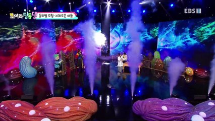모여라 딩동댕 - 동화별 모험- 지혜로운 아들_#002