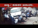 Don't Drink And Drive - Please watch the video  | Bangalore | TV5 Kannada