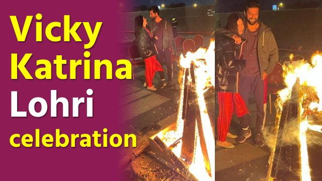 Vicky Kaushal-Katrina Kaif celebrate first Lohri together