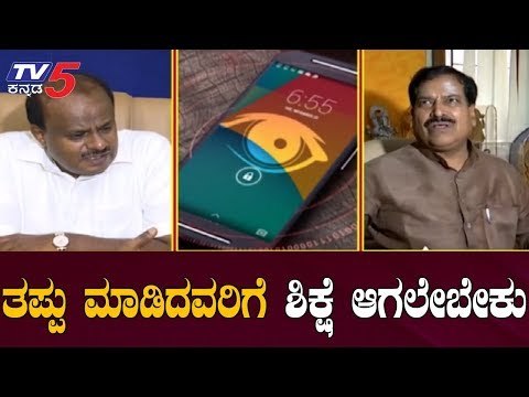 Union Minister Suresh Angadi Reacts On Phone Tapping | Belagavi | TV5 Kannada