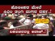 DCP ಮೇಲೆ ಸಿಎಂ ತಂಗಿ ಮಗನ ದರ್ಪ | Mysore | TV5 Kannada