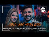 بأناشيد دينية .. زواج علي غزلان و ملكة جمال مصر السابقة