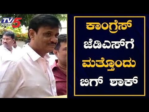 ಕಾಂಗ್ರೆಸ್​-ಜೆಡಿಎಸ್​ಗೆ ಮತ್ತೊಂದು ಬಿಗ್ ಶಾಕ್ | Disqualified MLA Munirathna | BBMP Mayor | TV5 Kannada