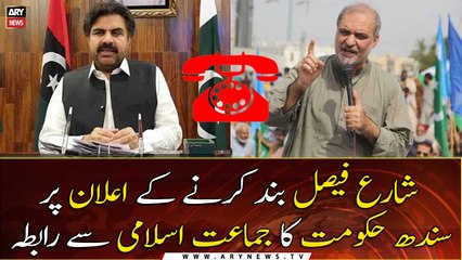 Sindh govt contacts Jamaat-e-Islami over the announcement of closure of Shahra e Faisal