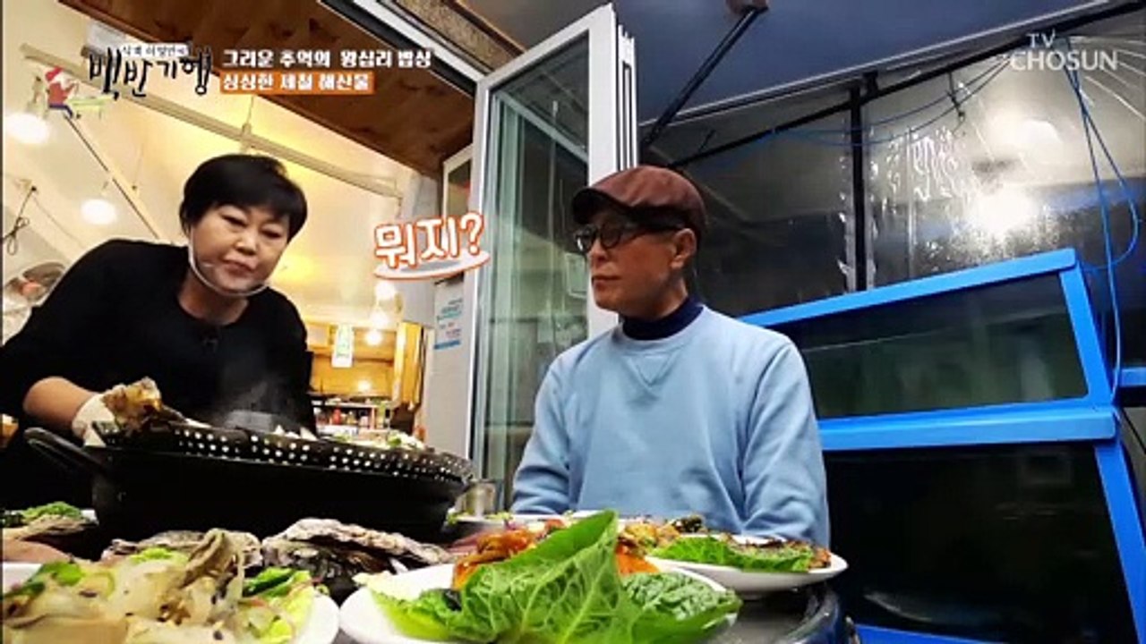 피날레 까지 완벽 그 자체↗ 사뭇 다른 색깔의 굴탕☺ TV CHOSUN 20220114 방송