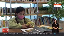 [비즈&] LG유플러스, 미취학 아동 전용 스마트폰 출시 外