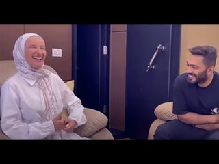 تامر حسني حقق حلم مريم.. جالها في المنام وغنى معاها والحكاية قلبت بجد