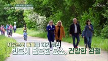 피부건강 & 탈모 동시에 잡자↗ 『저분자 콜라겐 펩타이드』 TV CHOSUN 20220115 방송