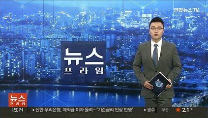 '김건희 통화' 일부 제외 방송가능…가처분 일부 인용