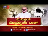 TV5 ನಲ್ಲಿ ನೂತನ ಮಂತ್ರಿ ಬಸವರಾಜ್ ಬೊಮ್ಮಾಯಿ ಮನದಾಳ | Basavaraj Bommai | TV5 Kannada