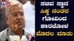 Govind Karjol First Reaction After Getting Ministry | Karnataka Cabinet | TV5 Kannada