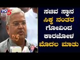 Govind Karjol First Reaction After Getting Ministry | Karnataka Cabinet | TV5 Kannada