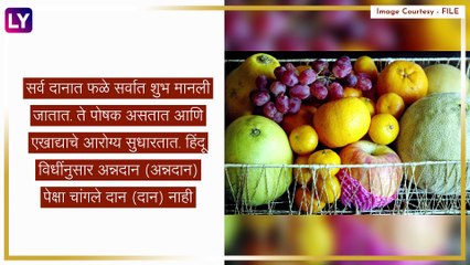 Makar Sankranti 2022: मकर संक्रांतीच्या दिवशी करा या वस्तूंचे दान, वर्षभर लक्ष्मी नांदेल घरात