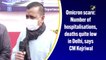 Omicron: Number of hospitalisations, deaths quite low in Delhi, says CM Kejriwal