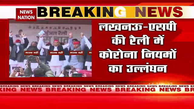 Election Commission will take strict action against crowd gathered Akh