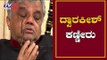 Exclsuive : ಅಣ್ಣ ಪಟ್ಟ ಕಷ್ಟಗಳನ್ನು ನೆನೆದು ಭಾವುಕರಾದ ದ್ವಾರಕೀಶ್ | Dwarakish | TV5 Kannada