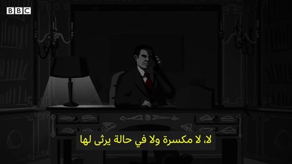 زين العابدين بن علي: مكالمات الديكتاتور الأخيرة