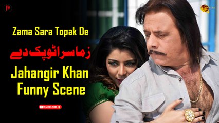 Zama Sara Topak De | Jahangir Khan Funny Scene | Spice Media - Lifestyle