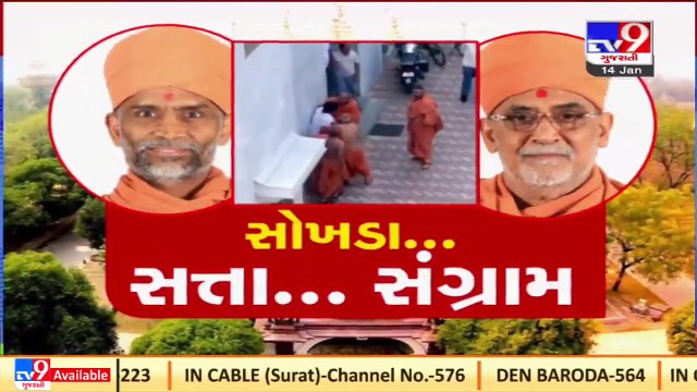 Kunal Thakkar narrates the whole story of Vadodara Sokhda Haridham Temple controversy _Tv9News