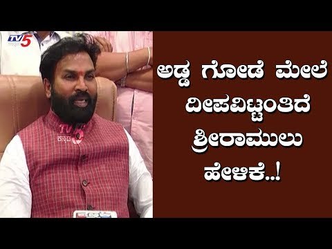 ಶ್ರೀರಾಮುಲುಗೆ ಡಿಸಿಎಂ ಕೈ ತಪ್ಪಿದ್ದಕ್ಕೆ ತೀವ್ರ ಹೋರಾಟದ ಎಚ್ಚರಿಕೆ | Sriramulu | TV5 Kannada