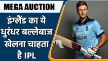 IPL MEGA AUCTION: England Test Captain Joe Root Likely To Enter IPL Auction | वनइंडिया हिंदी