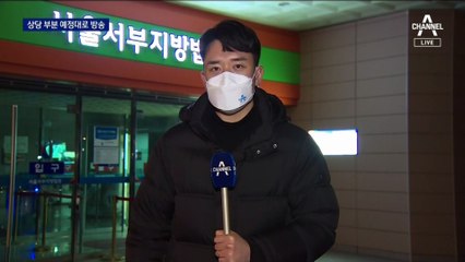 법원, ‘김건희 통화’ 중 “수사·언론 관련 발언 빼곤 방송 가능”