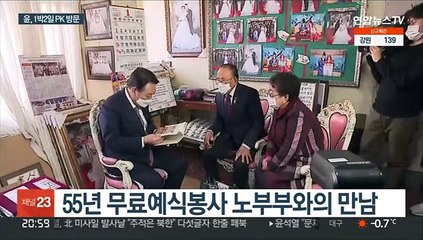 윤석열 "경남은 어머니 같은 곳"…보수 표심 자극
