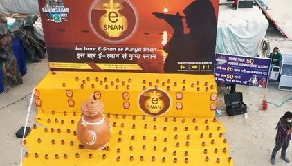 মকরসংক্রান্তিতে গঙ্গাসাগরে ড্রোণের মাধ্যমে ই-স্নান | Oneindia Bengali