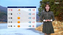 [종합뉴스 날씨]주말 동안 추위 주춤, 전국 약한 눈 또는 비
