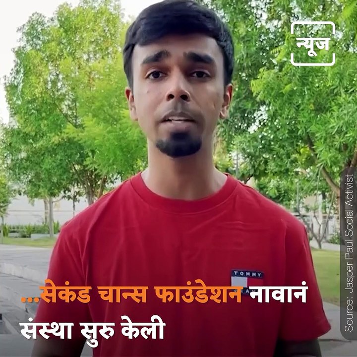 Meet The Youth Who Are Helping Thousands And Millions Of People