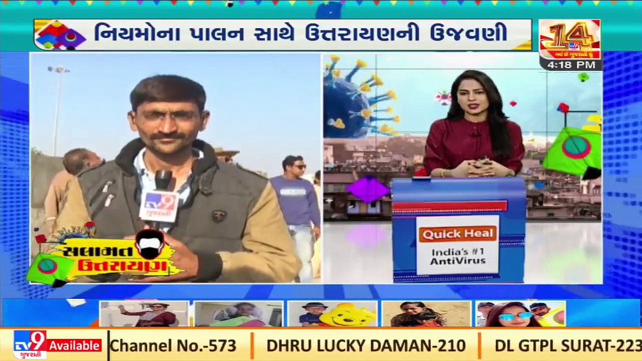 Amdavadis celebrating uttarayan with enthusiastically _Ahmedabad _Guajrat _Tv9GujaratiNews