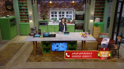 طريقة عمل صينية الريش بالخضار مع الشيف فيفيان