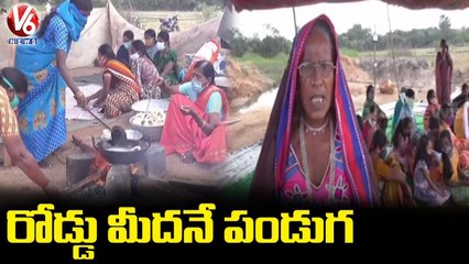 Gouravelli Project Oustees Celebrate Sankranthi at Protest Site _ V6 News