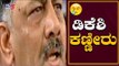 ಡಿಕೆ ಶಿವಕುಮಾರ್ ಕಣ್ಣೀರು | DK Shivakumar Gets Tears | TV5 Kannada
