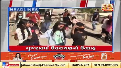 TV9 Headlines @7PM _14-01-2022 _Tv9GujaratiNews