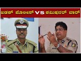 ಖಡಕ್ ಪೊಲೀಸ್ vs ಕಮಿಷನರ್ ವಾರ್ | Alok Kumar vs Bangalore Commissioner Bhaskar Rao | TV5 Kannada