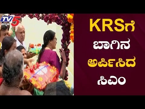 CM BS Yedddyurappa Offers 'bagina' To KRS Dam In Mandya | MP Sumalatha | TV5 Kannada