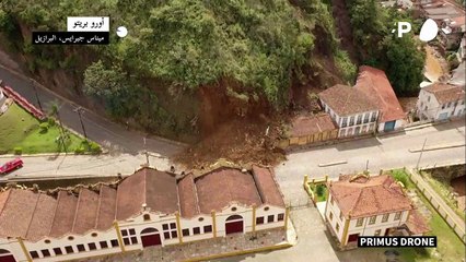 انهيار أرضي يدمر بناءً تاريخياً في شرق البرازيل