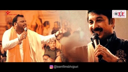 भगवा रंग चढने लगा है _ Manoj Tiwari _ Kanhaiya Mittal _Bhagwa Rang Chadhane Laga Hai _Ram Bhakt Song