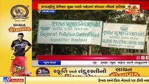 GPCB official files complaint against industrial chemical water released in Ahmedabad _Tv9News