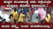 ಹುಚ್ಚ ವೆಂಕಟ್​ ಪುಂಡಾಟಕ್ಕೆ ಸ್ಥಳೀಯರು ನಡುರಸ್ತೆಯಲ್ಲೇ ಗೂಸಾ..! | Huccha Venkat | TV5 Kannada
