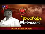 Special Program on DK Shivakumar ED Investigation | 'ಬಂಡೆ'ಯೇ ಕರಗಿದಾಗ | TV5 Kannada