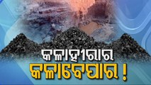 Gangs Of Ghogharpali | Coal Mining Mafia Having Field Day In Sundargarh, Admin Mum