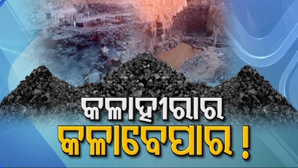 Gangs Of Ghogharpali | Coal Mining Mafia Having Field Day In Sundargarh, Admin Mum