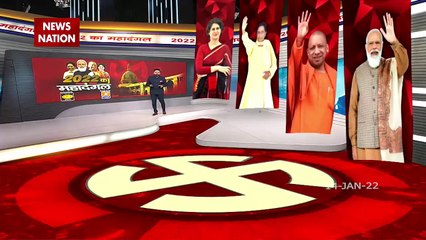 2022 ka Mahadangal: Politics of Bhagam Bhag in UPsee how much impact w