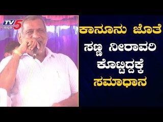ಕಾನೂನು ಜೊತೆಗೆ ಸಣ್ಣ ನೀರಾವರಿ ಕೊಟ್ಟಿದ್ದಕ್ಕೆ ಸಮಾಧಾನ | Minister JC Madhuswamy | Tumkur | TV5 Kannada