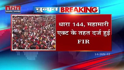 22 Ka Mahasamar : BJP के बागी साइकिल पर हो रहे हैं सवार, जानिए क्या है Akhilesh Yadav की रणनीति ?