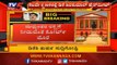ಮಧ್ಯಂತರ ರಕ್ಷಣೆ ನೀಡುವಂತೆ ಹೈ ಕೋರ್ಟ್​ ಮೊರೆ ಹೋದ ಡಿಕೆಶಿ | DK Shivakumar | High Court | TV5 Kannada