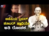 ಬಿಜೆಪಿಯ ಟ್ರಬಲ್​ ಶೂಟರ್​ ಹಾದಿಯೇ ಅತಿ ರೋಚಕ..! | Arun Jaitley | TV5 Kannada