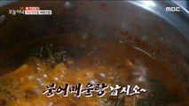 [TASTY] Spicy fish stew with crucian carp., 생방송 오늘 저녁 220114